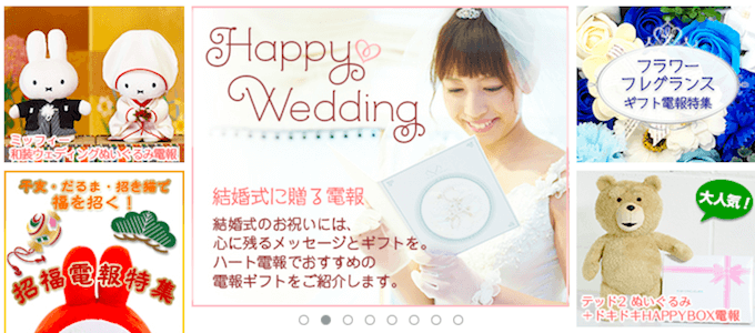 結婚式に活用できるディズニーぬいぐるみ電報 Ntt ネット電報 電報のいろは