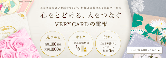 VERYCARD